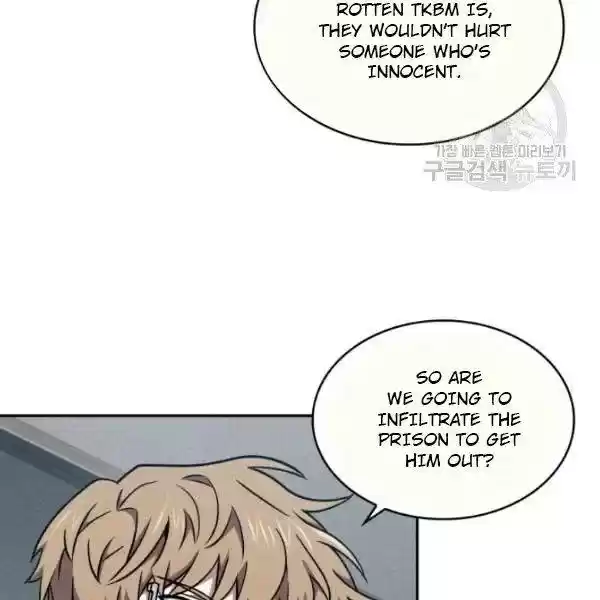 Tomb Raider King Chapter 191