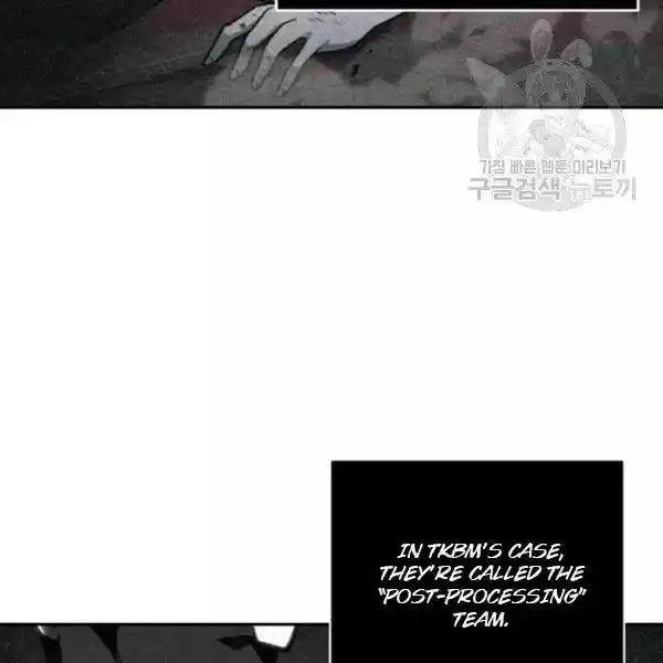 Tomb Raider King Chapter 191