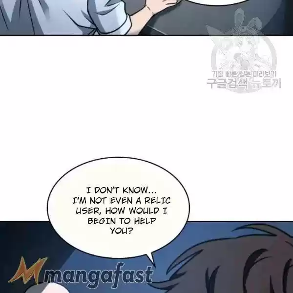 Tomb Raider King Chapter 191