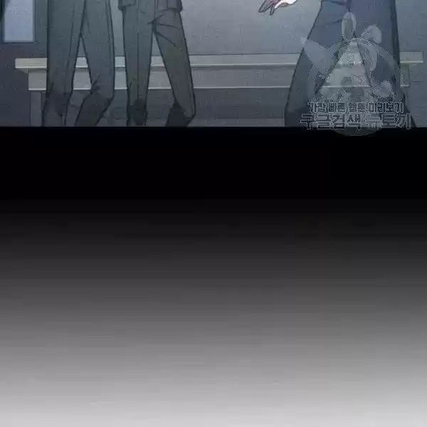 Tomb Raider King Chapter 193