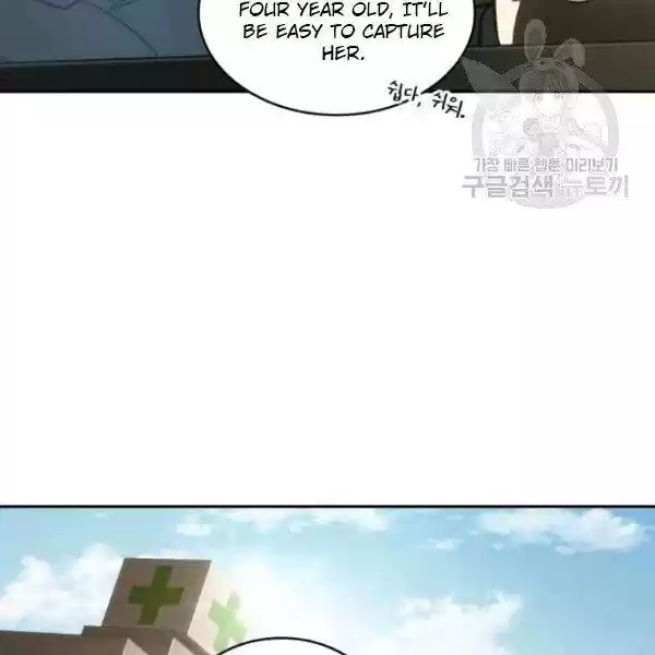 Tomb Raider King Chapter 193