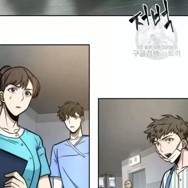 Tomb Raider King Chapter 193