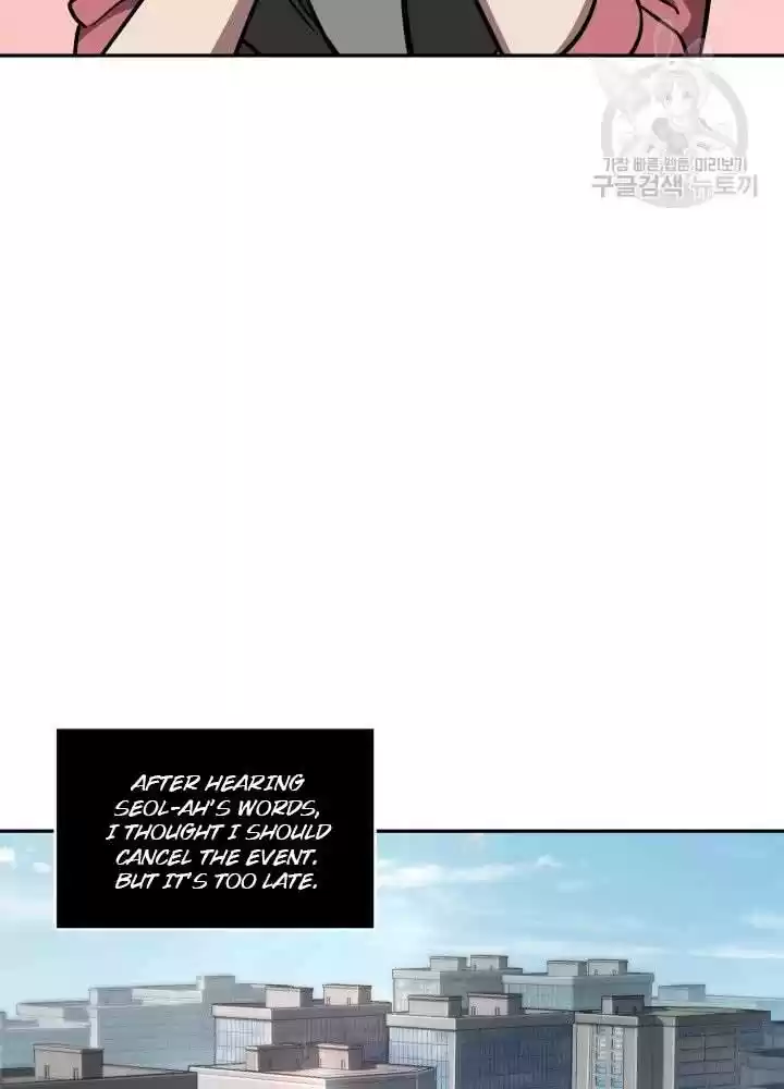 Tomb Raider King Chapter 196