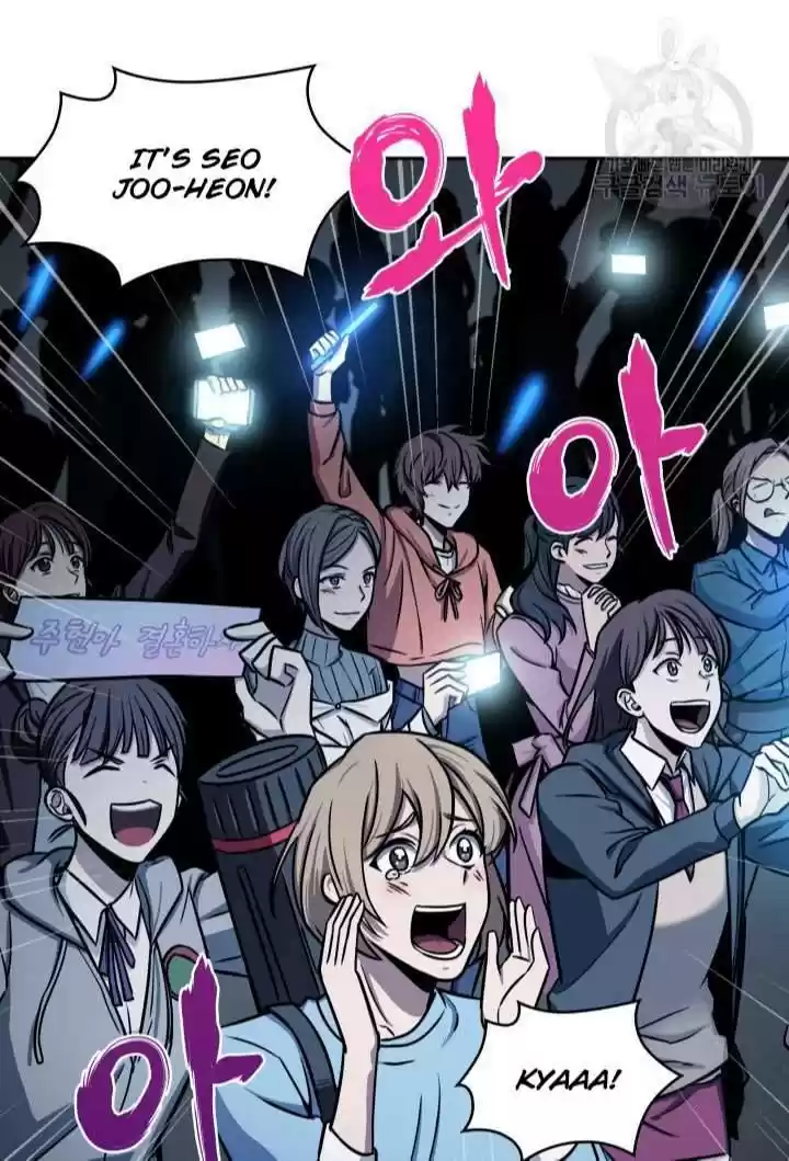 Tomb Raider King Chapter 196