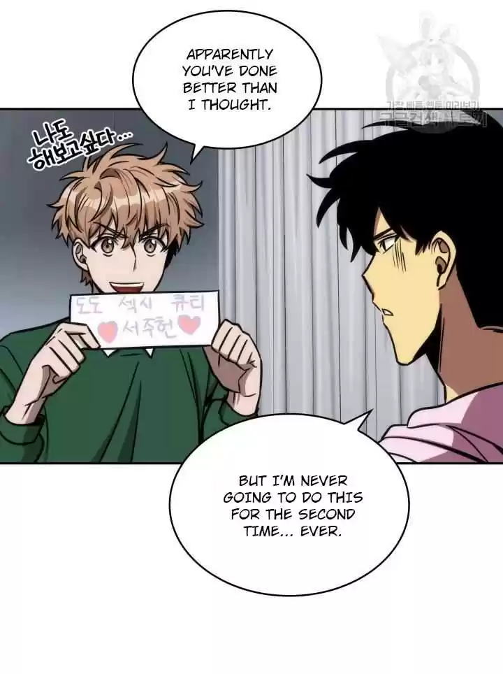 Tomb Raider King Chapter 196