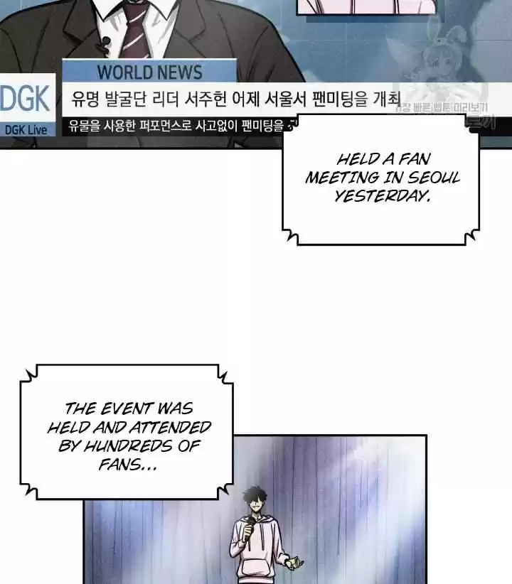 Tomb Raider King Chapter 196