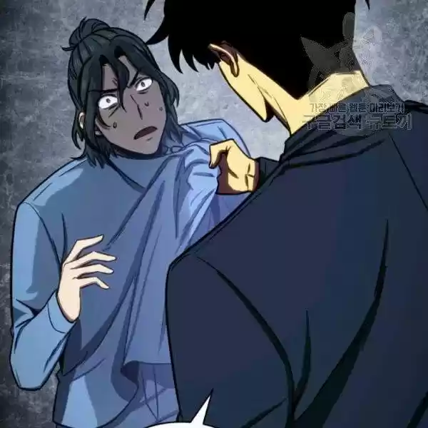 Tomb Raider King Chapter 199