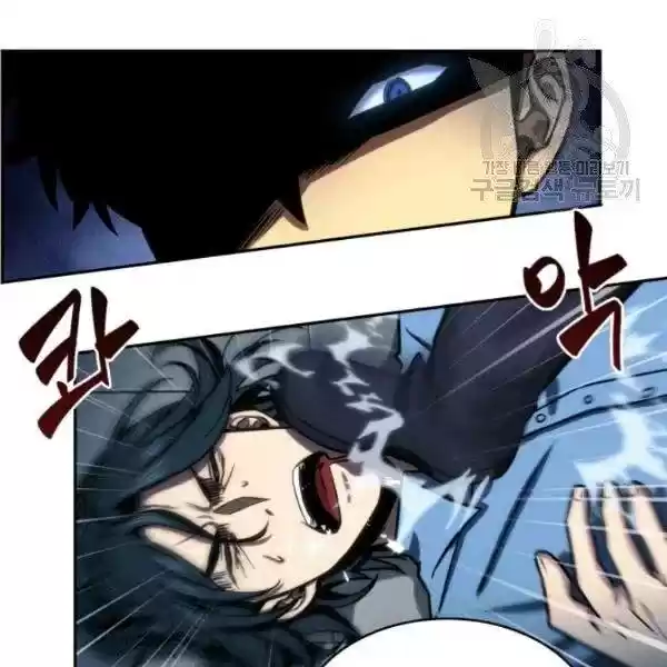 Tomb Raider King Chapter 199