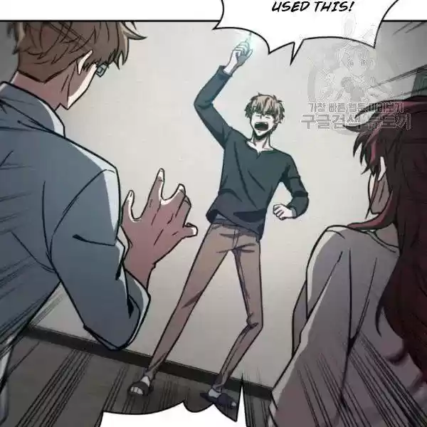 Tomb Raider King Chapter 199