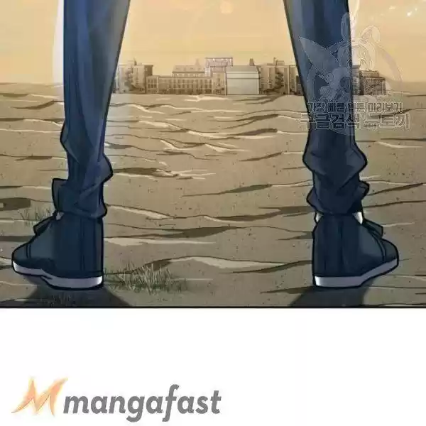 Tomb Raider King Chapter 200