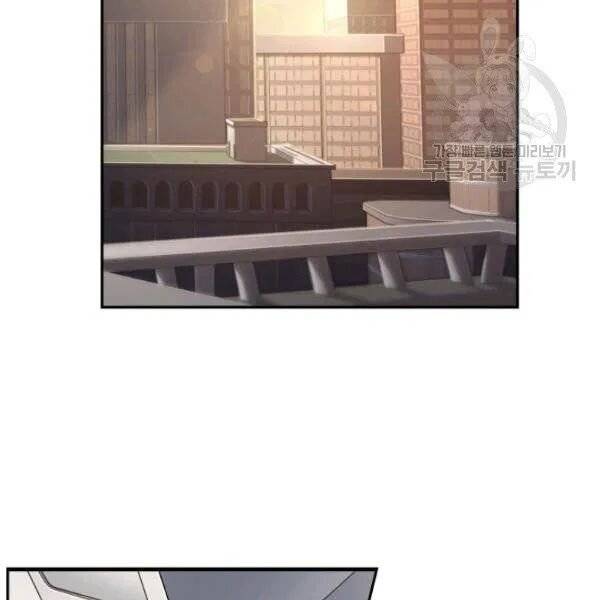 Tomb Raider King Chapter 201