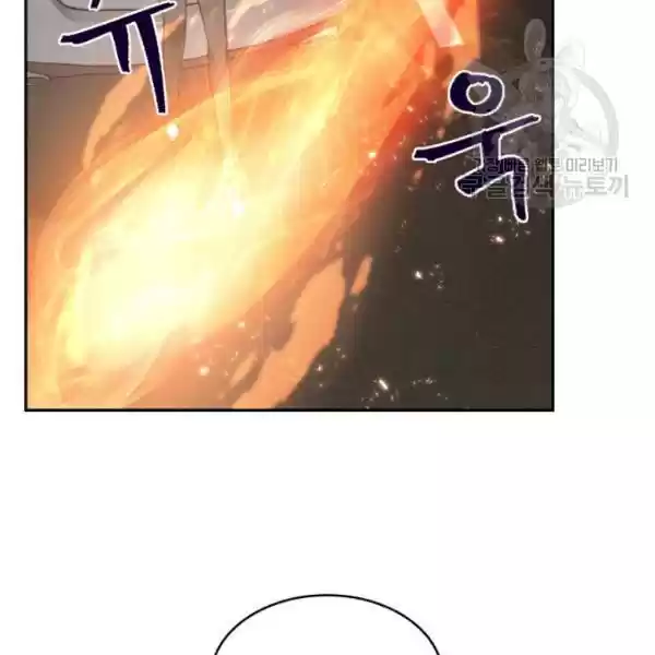 Tomb Raider King Chapter 203