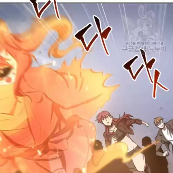 Tomb Raider King Chapter 203