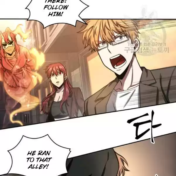 Tomb Raider King Chapter 203