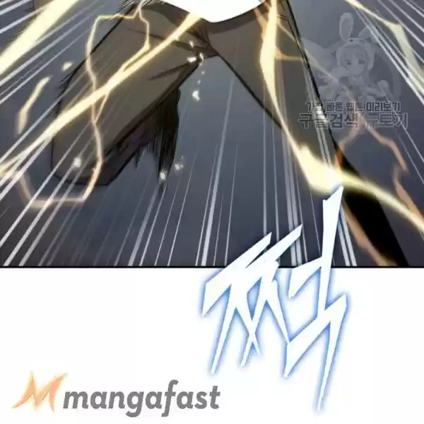 Tomb Raider King Chapter 203