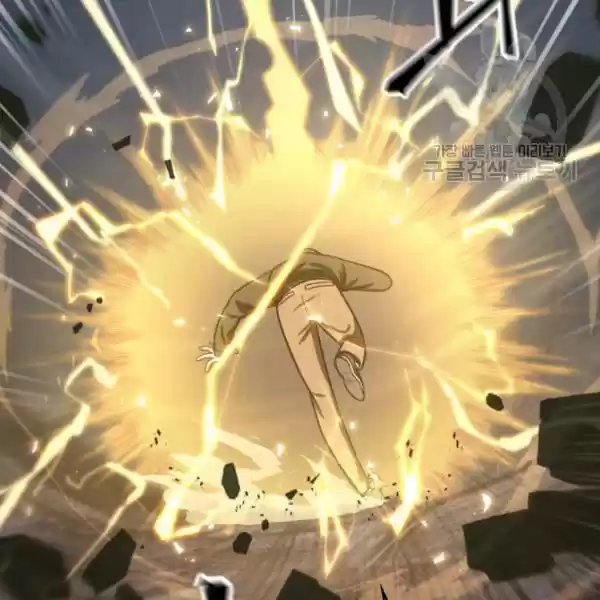 Tomb Raider King Chapter 203