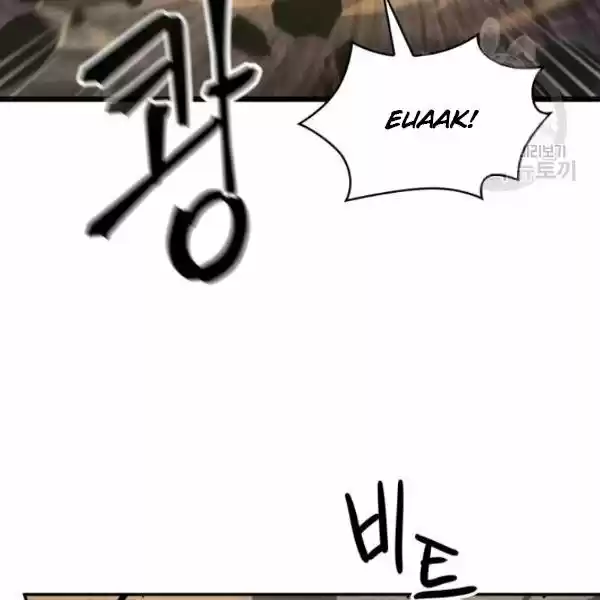 Tomb Raider King Chapter 203