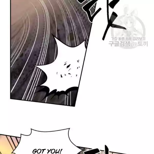 Tomb Raider King Chapter 203