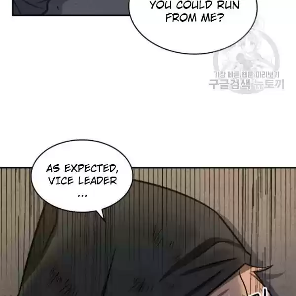 Tomb Raider King Chapter 203