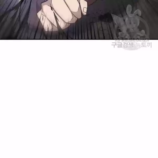 Tomb Raider King Chapter 203