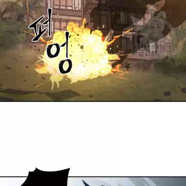 Tomb Raider King Chapter 203