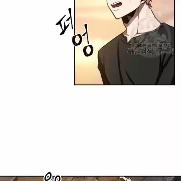 Tomb Raider King Chapter 203