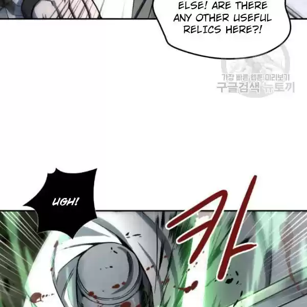 Tomb Raider King Chapter 203