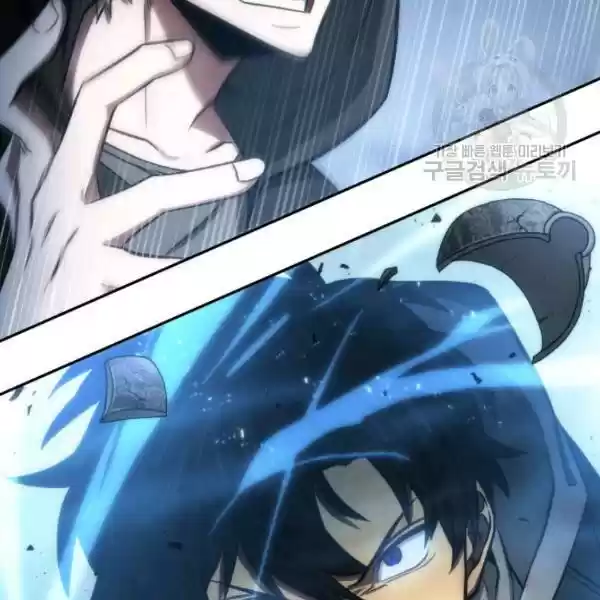 Tomb Raider King Chapter 203