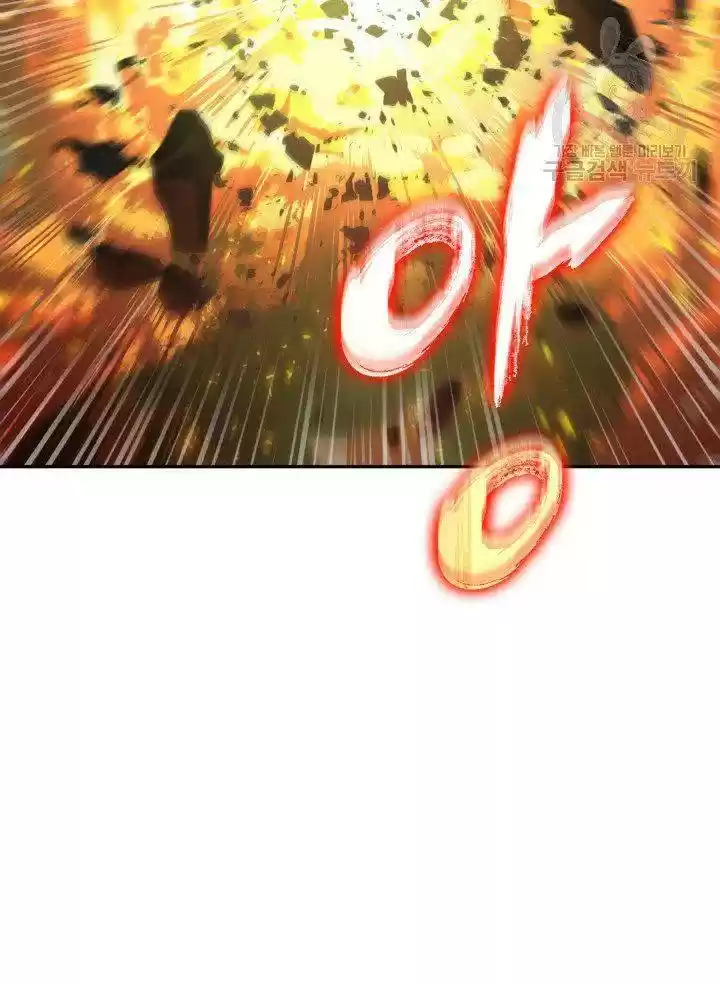 Tomb Raider King Chapter 204