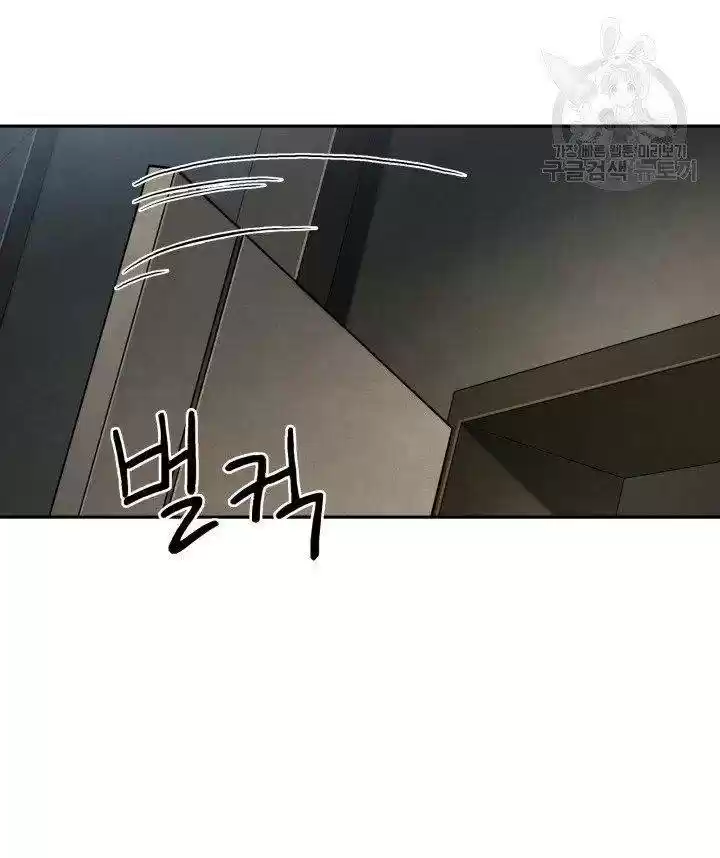 Tomb Raider King Chapter 204