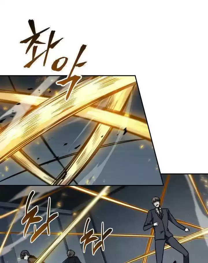 Tomb Raider King Chapter 204