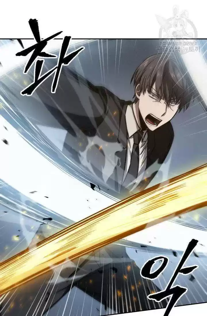 Tomb Raider King Chapter 204