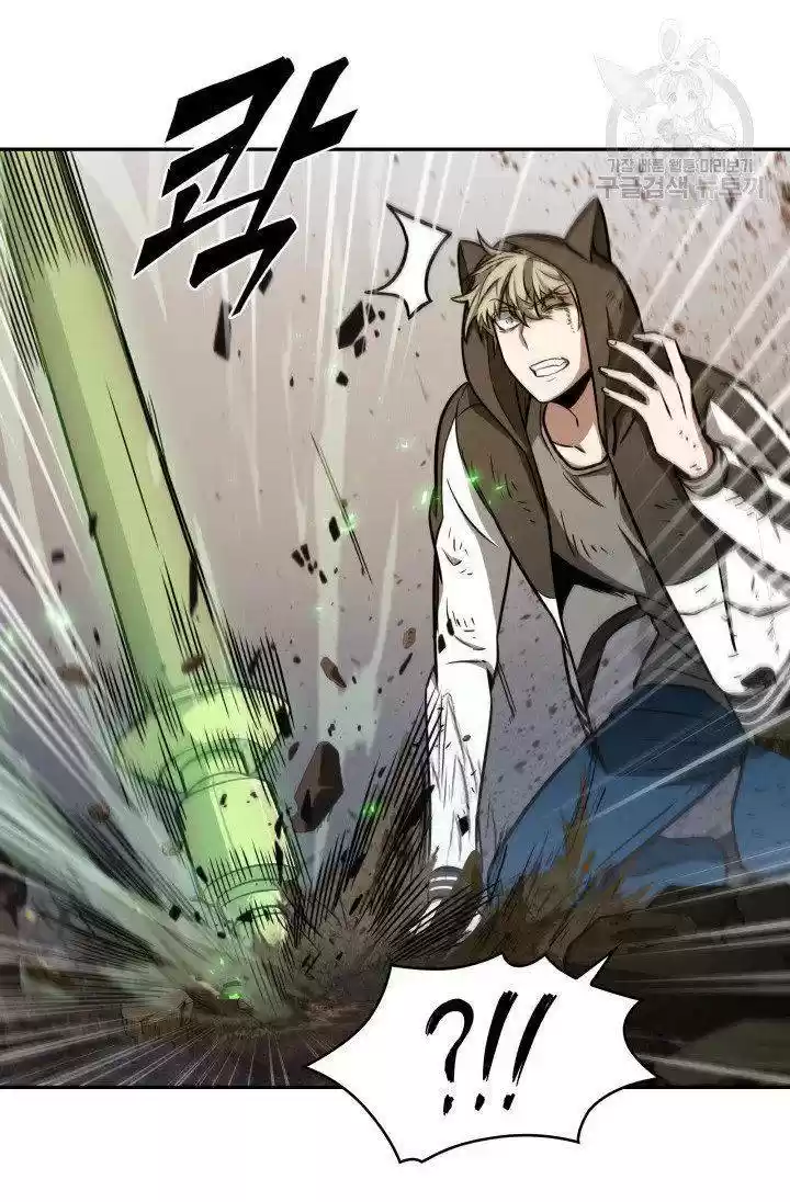 Tomb Raider King Chapter 204