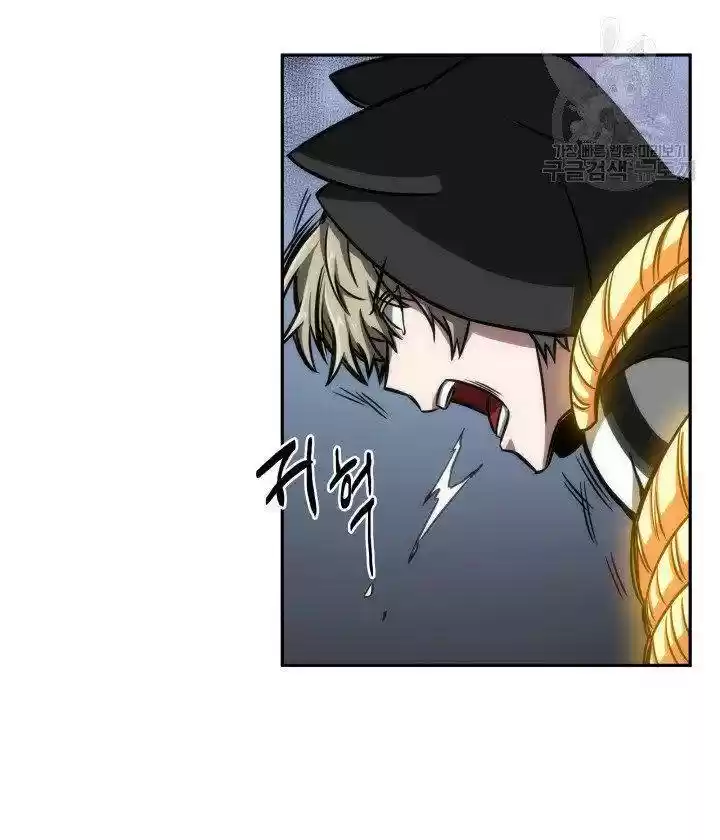 Tomb Raider King Chapter 204