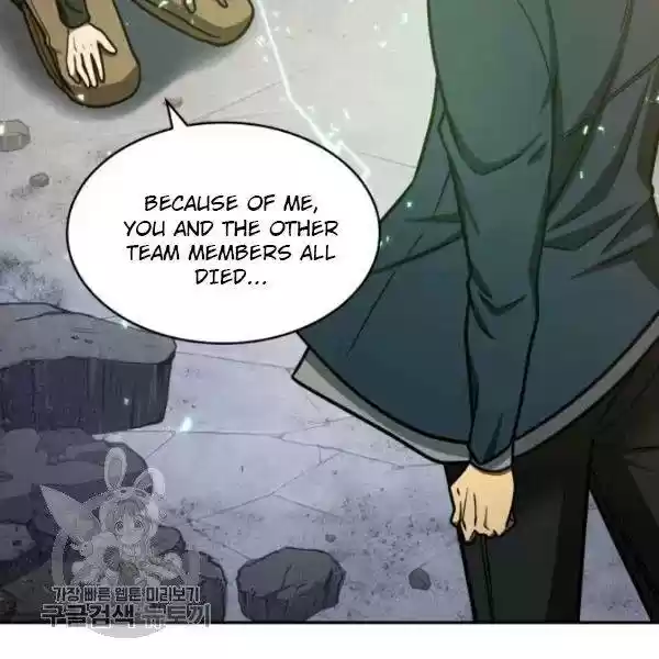 Tomb Raider King Chapter 205