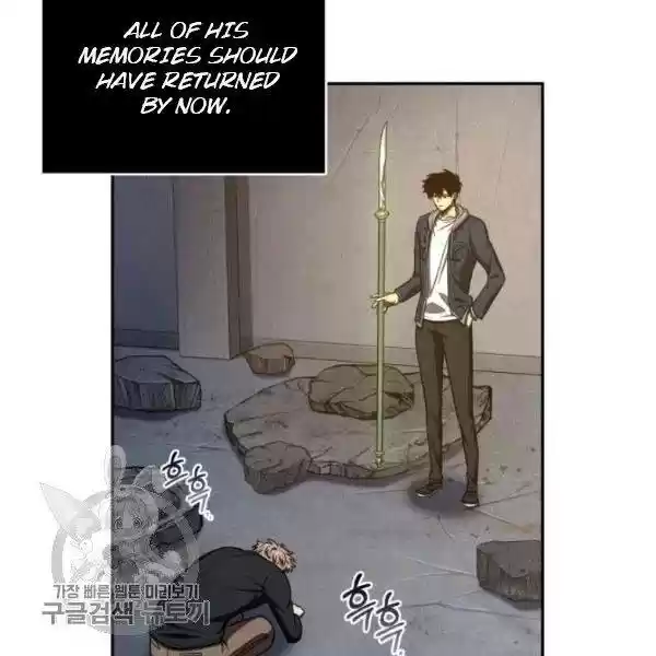 Tomb Raider King Chapter 205