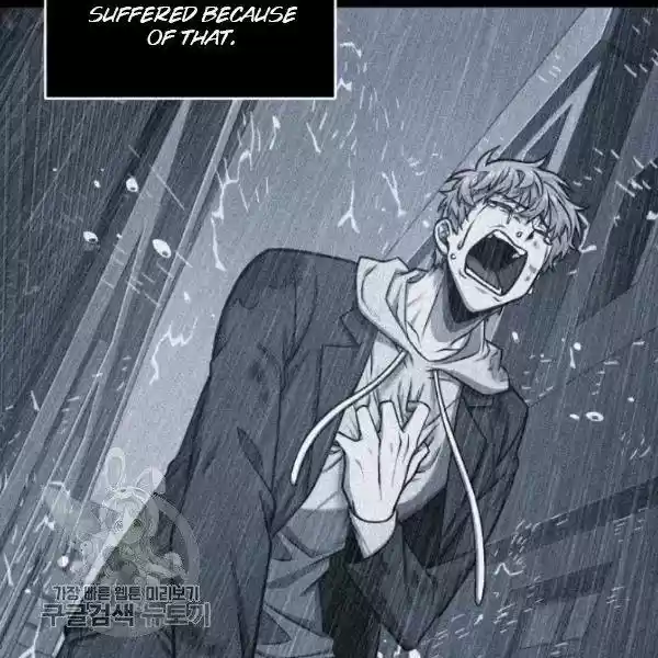 Tomb Raider King Chapter 205