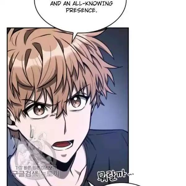 Tomb Raider King Chapter 205