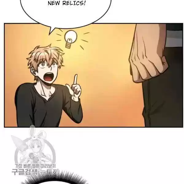 Tomb Raider King Chapter 205