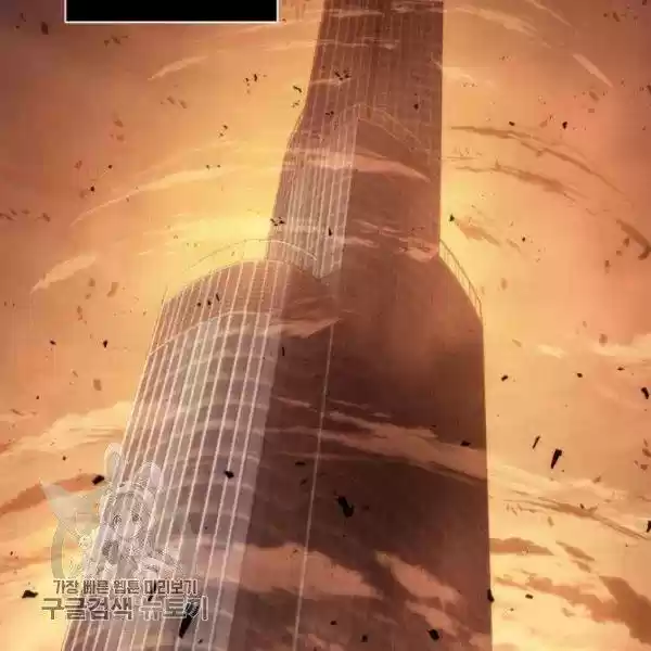 Tomb Raider King Chapter 205