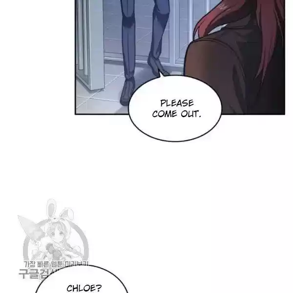 Tomb Raider King Chapter 205