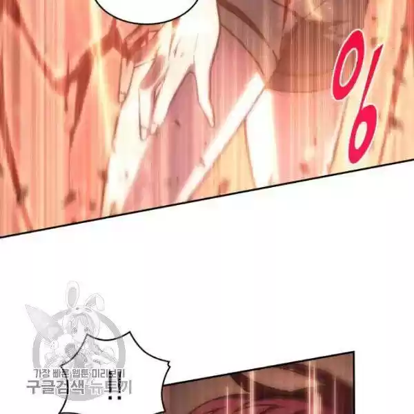 Tomb Raider King Chapter 205