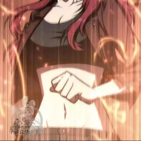 Tomb Raider King Chapter 205