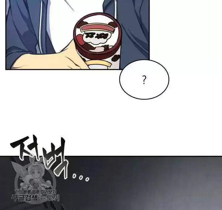 Tomb Raider King Chapter 207