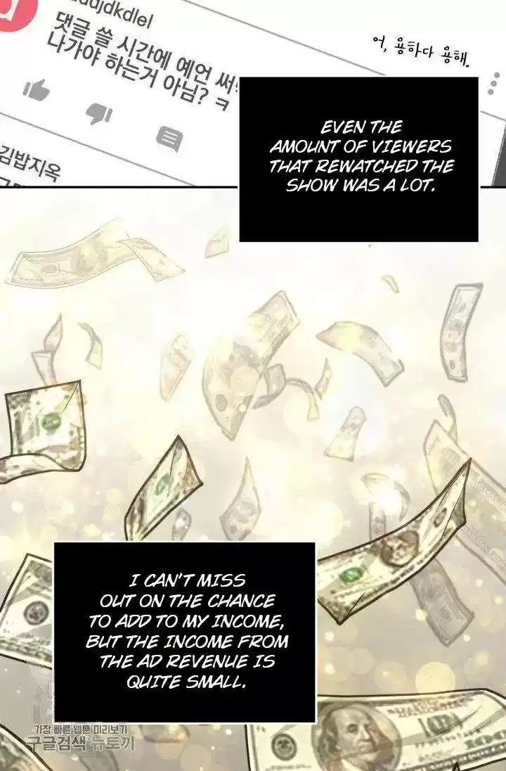 Tomb Raider King Chapter 208