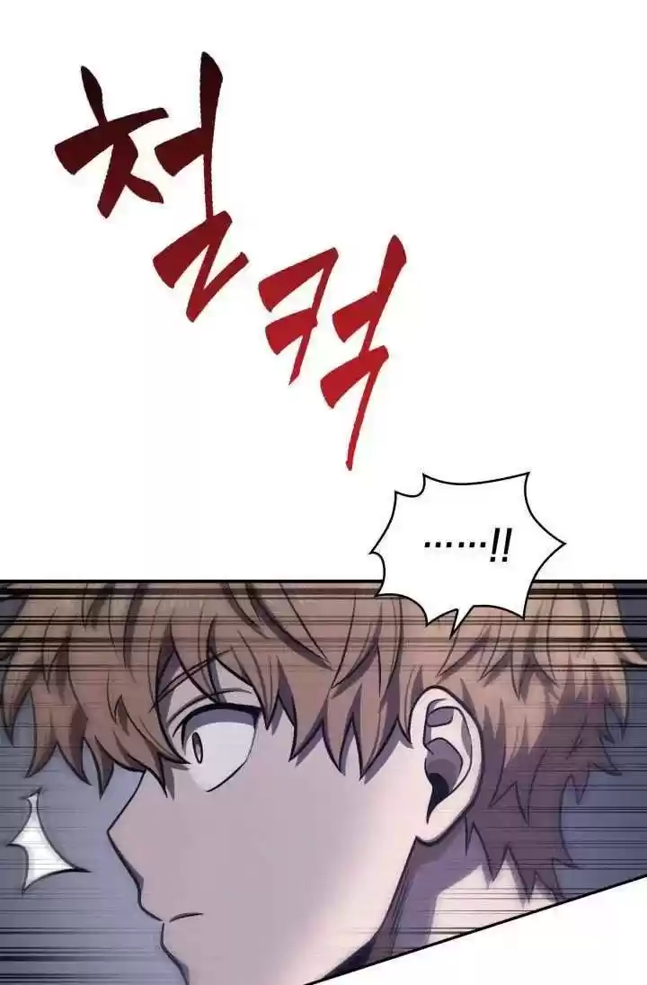 Tomb Raider King Chapter 209