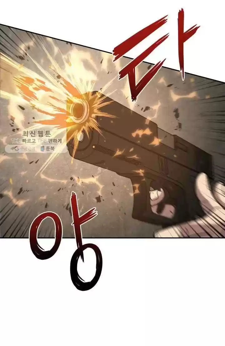 Tomb Raider King Chapter 209