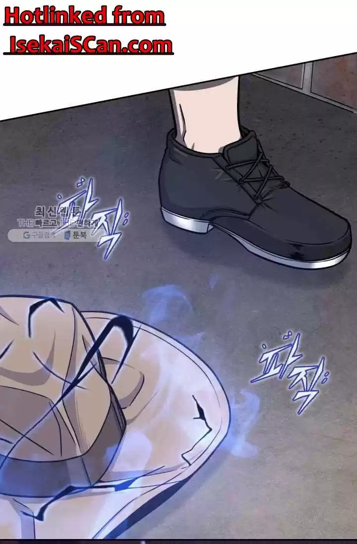 Tomb Raider King Chapter 209