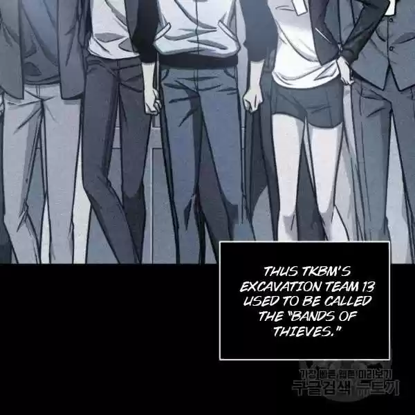 Tomb Raider King Chapter 212