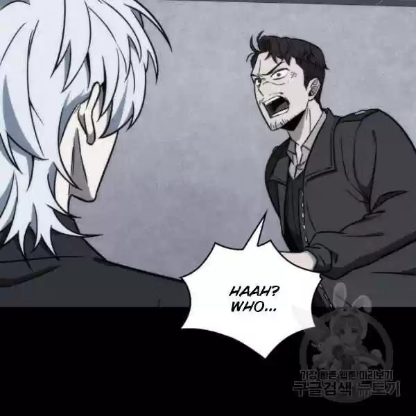 Tomb Raider King Chapter 212